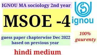 msoe-4(ignou) guess paper chapterwise ||important previous year