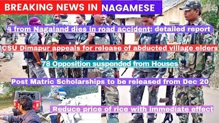 Breaking News in Nagamese 19 December 2023 | Sumi Naga News