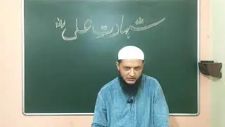#24 Khulfa-e-Rashideen &ndash;Matryrdom of Ali ibn Abi Talib (4th Khalifa) - Inamur Rahman Yazdani sir