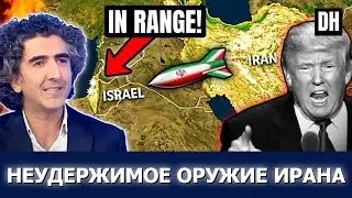 Иранские ракеты стирают Тель-Авив и нефтедоллар с карты, если начнётся война | Али Ализаде