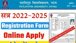 Patliputra University Part 1 Registration Form Fillup 2022|ppu part 1 registration form kaise bhare