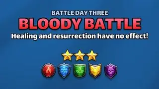 3☆ Кровавая битва (все цвета) День 3 🤷‍♂️