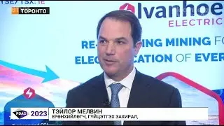 Тэйлор Мелвин: 