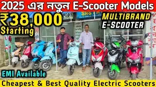 Low Budget Electric Scooters💥Top quality with best performance✅Sasta E-Bike Showroom