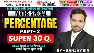 Percentage Class I PART-2 I For SSC CGL, CHSL, Railway II