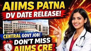 AIIMS PATNA DV Date Release #jobupdate #aiimscre #centralgovernment #2026 #aiims 