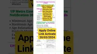 UPMRC UP Metro Executive / Executive Various Post Recruitment 2024 || #upmrc #shorts #sarkarivinay