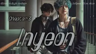 Inyeon / midnight madness / Chapter 3 / озвучка фанфика BTS / вигуки