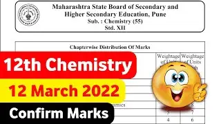 🔥Class 12th Chemistry  Question Paper Pattern || Maharashtra Board Exam 2022 🤩 ||
