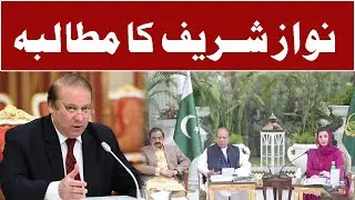Nawaz Sharif Demands Action Against Imran Khan&rsquo;s Backers