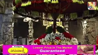 🔴LIVE: ప్రదోష నందిసేవ -Srikalahasti Temple | SBTV TELUGU