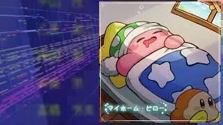 [Kirby Remix] My Home's Pillow (Milky Way Wishes Medley)