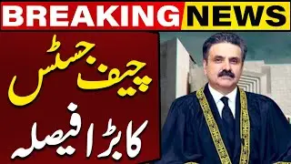 CJP Yahya Afridi Chairs Important Meeting | Big Decision | Breaking News | Capital TV