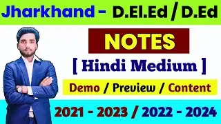 Jac Deled Notes ( Hindi Medium ) Demo / Preview । Jharkhand Deled Hindi Notes 2022, 2023 । Akhlaur