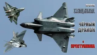 Истребитель 5-го поколения в исполнении Китая. Chengdu J-20.