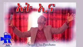 HADIYYA ZIMARE// ZEMARI ELIAS BINCHAMO-XALOTA REVIVAL