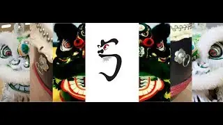5 Elements Lion Dance - Just Another Opening