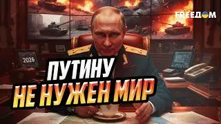 НЕТ никаких территориальных вопросов: РФ просто ТРЕБУЕТ УКРАИНСКИЕ ЗЕМЛИ