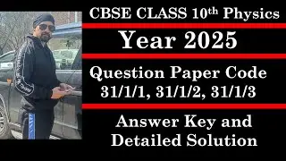 Class 10th Physics | Answer Key 2025 | CBSE Board | Paper Code 31/1/1 31/1/2 31/1/3 | Fully Solved |