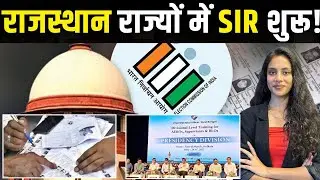 Rajasthan के राज्यों में SIR शुरू! | SIR In Rajasthan | The Fact India | TFI |