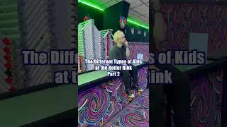 Разные типы детей на роллердроме. Часть 2.