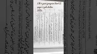 llb 5 years program Part II paper 2| Pak studies| BZU #llb #law #5years #bzu #previousyearquestions