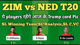 zim vs ned Dream11 Team Prediction | zimbabwe vs netherlands Dream11 Team | zim vs ned Dream 11 Team