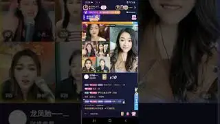 美女直播錄屏9/23_2幽默一姐(亞男..小龍女.靜靜ㄦ.王四妹.小虎妞.桃子)