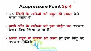 SP 4 Acupressure Point, spleen 4,  Acupressure school, learn Acupressure