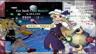 東方錦上京　HARDノーコンクリア　卒業記念