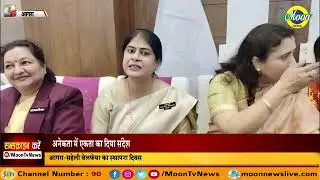 स्थापना दिवस पर न्यूज़ चैनल की कुछ झलकियां