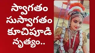 Welcome - Kuchipudi Dance