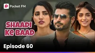 Episode 60 | Shaadi Ke Baad | Pocket FM