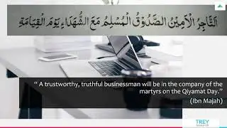 Hadith On Honesty In Business (Ibn Majah) 4K Quality
