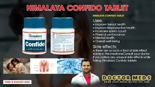 Himalaya Confido Tablet[Improves Sexual Health,Sperm Count&Reproductive Health][Doctor Med]Hindi&Eng