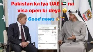 Dubai visa update today #dubai #explore #pakistan
