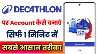Decathlon App Par Account Kaise Banaye !! Decathlon App Par Account Kaise Khole