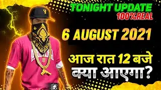 TONIGHT UPDATE OF FREE FIRE | 6 August NEW EVENT FREE FIRE NEW  EVENT | NEW EVENT | NEW WEB EVENT