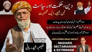 Why is a sincere political activist disappointed? | Maulana Fazlur Rehman's close associate revea...