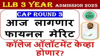 llb 3 years cap round 3 college allotment date I llb 3 years 2025 I llb 3 year cap round I law 3 yrs