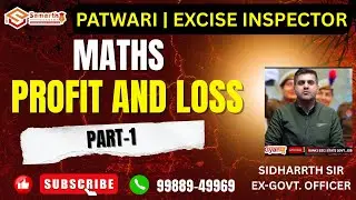 PSSSB Maths Profit & Loss Part 1 | Patwari & Excise Inspector Maths | Sidharth Sir | Samarth Academy