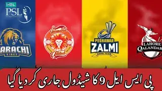PSL 2024 Complete Schedule | PSL 9 Schedule | Pakistan Super League Date & Venues