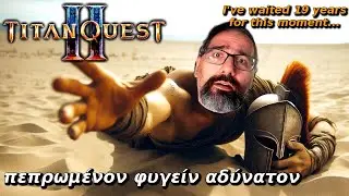 Titan Quest 2 - I've waited 19 years for this moment!