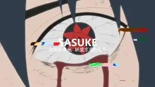 Anime Type Beat 