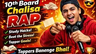 10th Board Chalisa RAP  Study Motivation Song 2026 | CBSE Class 10 Exam Specia Toppers Banenge Bhai!