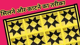 beautiful Bistar ka design| bedsheet design| hand work bedsheet,Bistar cover design katane ka tarika