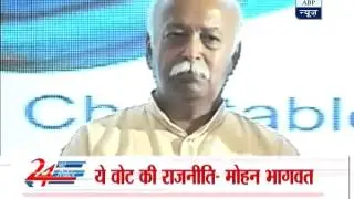 RSS backs Modi as Prime Minister, slams Nitish Kumar