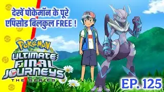 Breakdown Of Darkest Adult Moments In Pok&eacute;mon | In-depth Hindi Commentary |