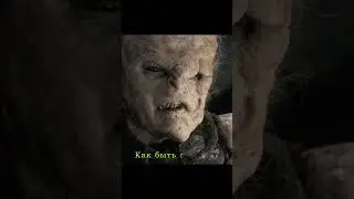 Ангмарский Король-Колдун #кино #фильм #shortsvideo #lordoftherings