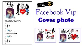 New 20 Facebook Vip Cover Photo 2023 | New Facebook Cover Photo Design |Stylish Cover Photo